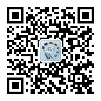 帝都漫步